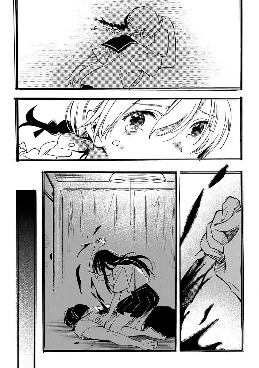 Asako Chapter 32 - TC Truyện