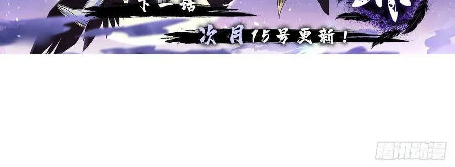 Đế Bá Chapter 133 - AB Truyện