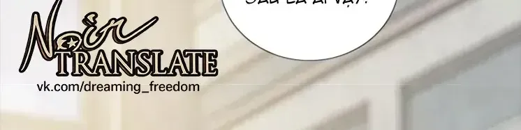 Serena Chapter 132 - TC Truyện