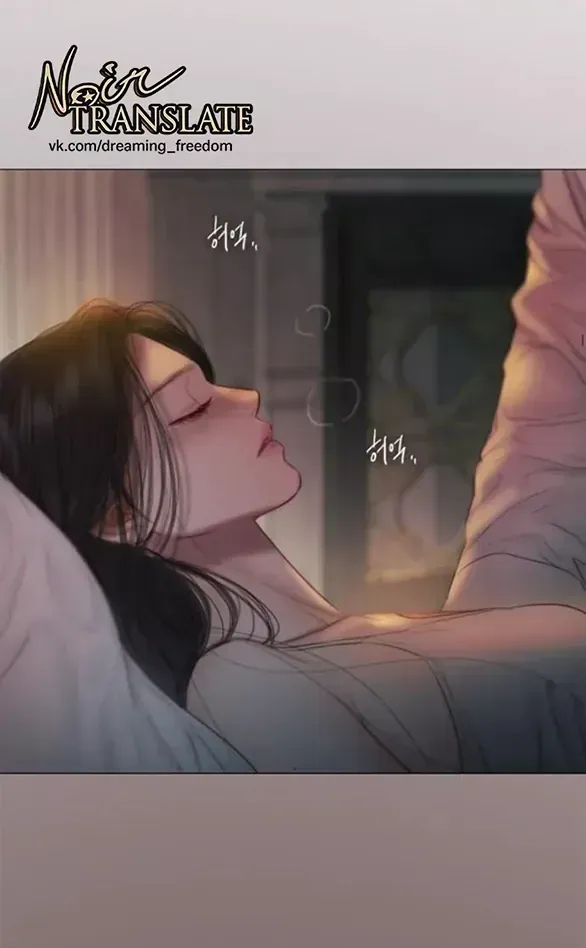 Serena Chapter 133 - TC Truyện