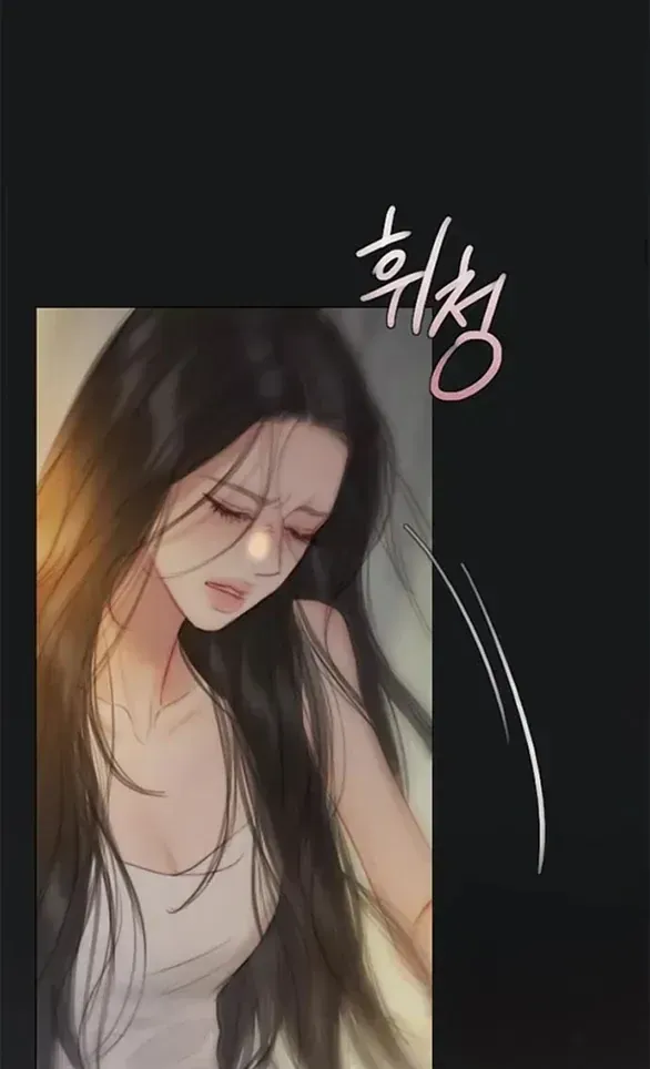 Serena Chapter 133 - TC Truyện