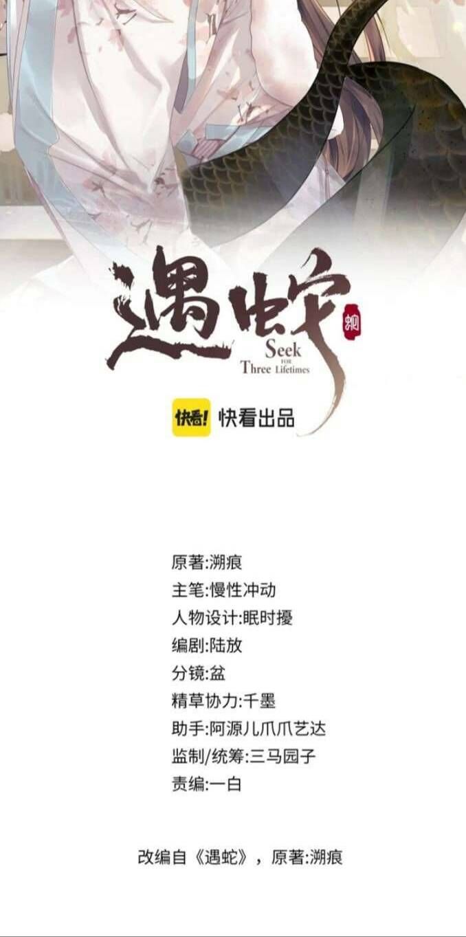 Ngộ Xà Chapter 83 - TC Truyện