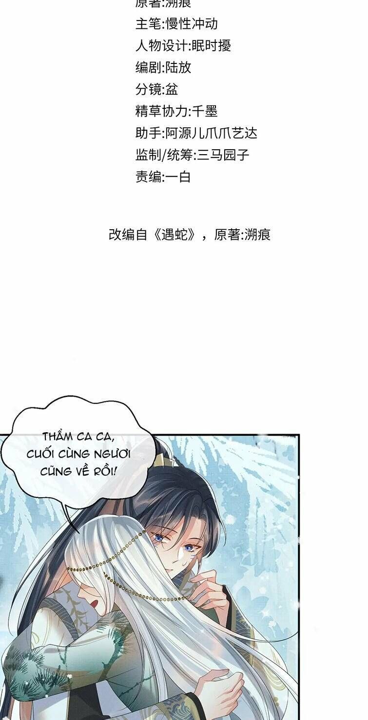 Ngộ Xà Chapter 84 - AB Truyện