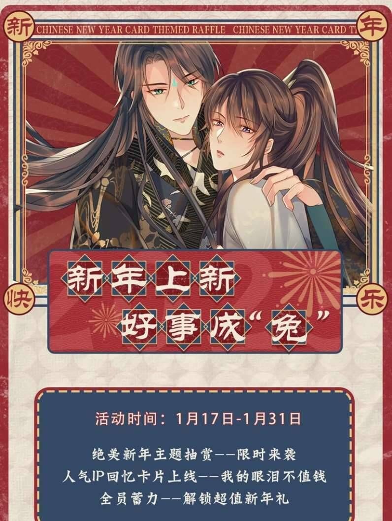 Ngộ Xà Chapter 99 - AB Truyện