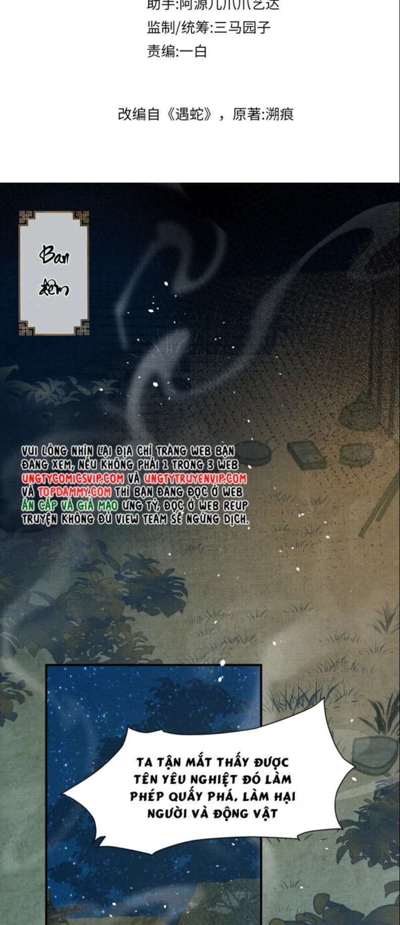 Ngộ Xà Chapter 94 - AB Truyện