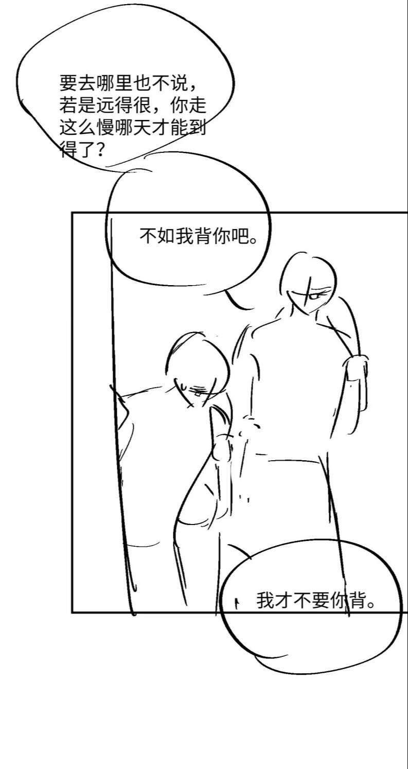 Ngộ Xà Chapter 94 - AB Truyện