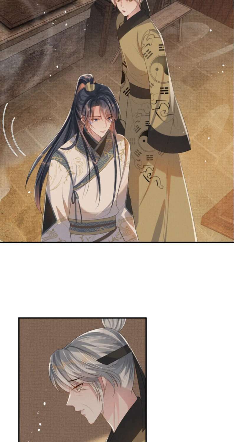 Ngộ Xà Chapter 95 - TC Truyện