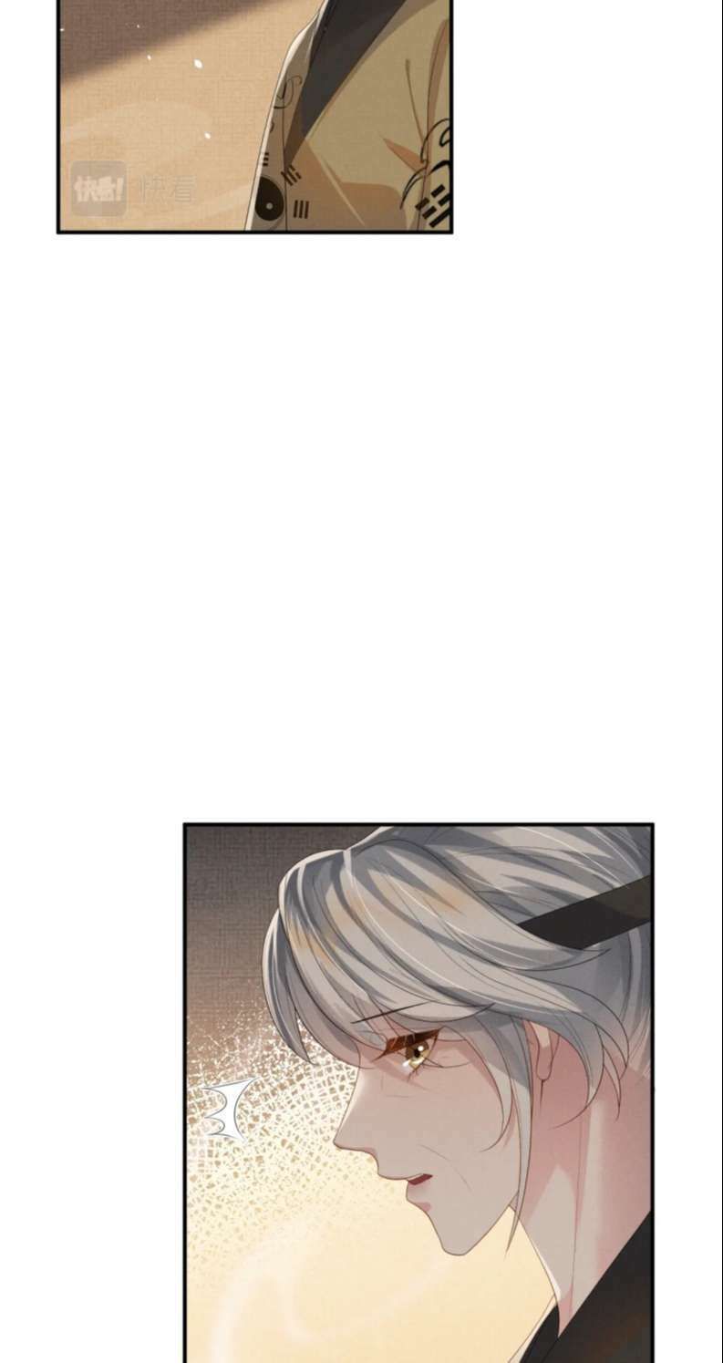 Ngộ Xà Chapter 95 - TC Truyện