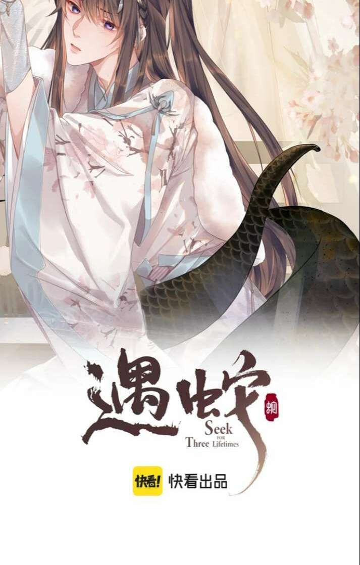 Ngộ Xà Chapter 95 - TC Truyện