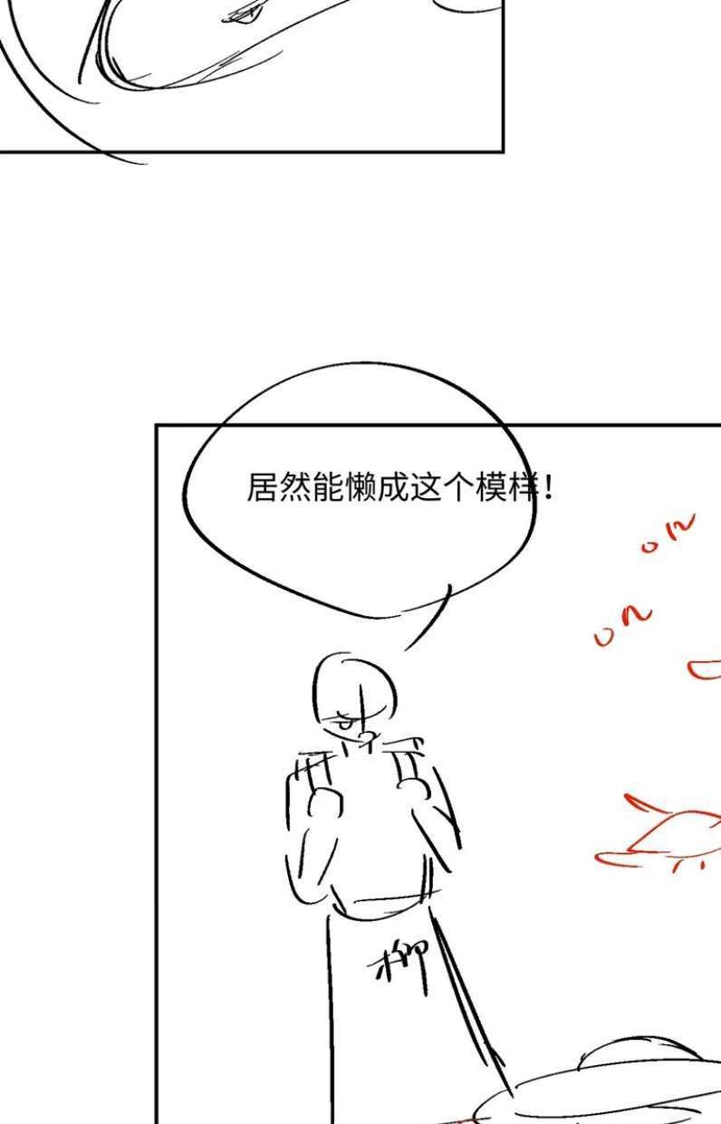 Ngộ Xà Chapter 95 - TC Truyện