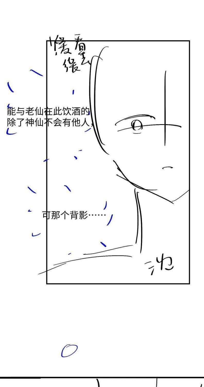 Ngộ Xà Chapter 100 - TC Truyện