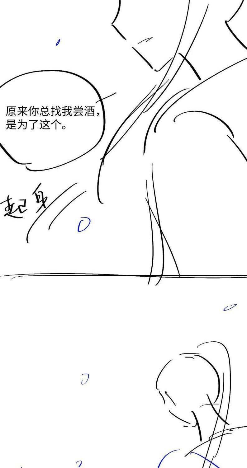 Ngộ Xà Chapter 100 - TC Truyện