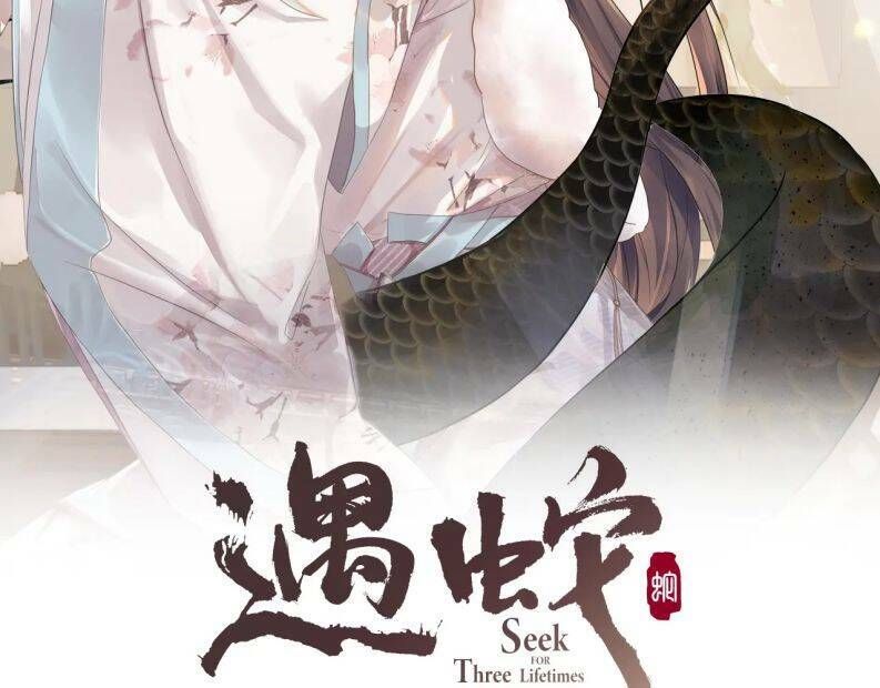 Ngộ Xà Chapter 102 - TC Truyện