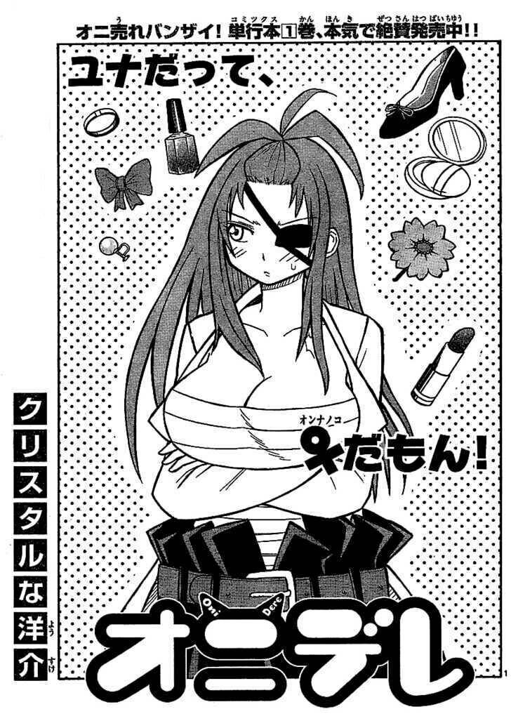 Onidere Chapter 29 - TC Truyện