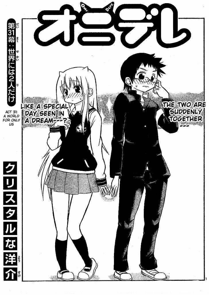 Onidere Chapter 31 - TC Truyện