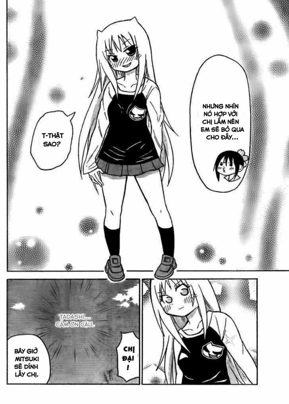Onidere Chapter 43 - AB Truyện