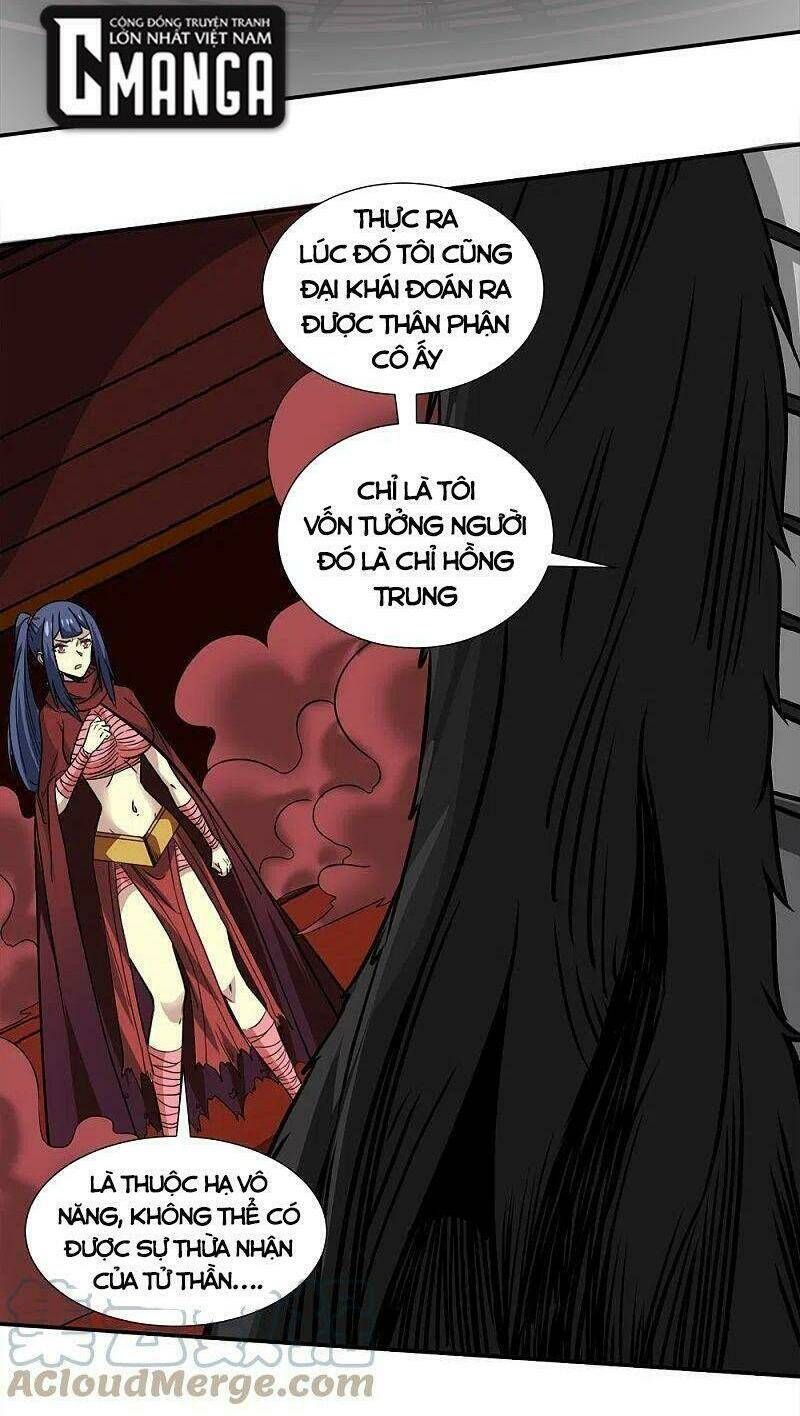 Kiếm Vũ Chapter 226 - AB Truyện