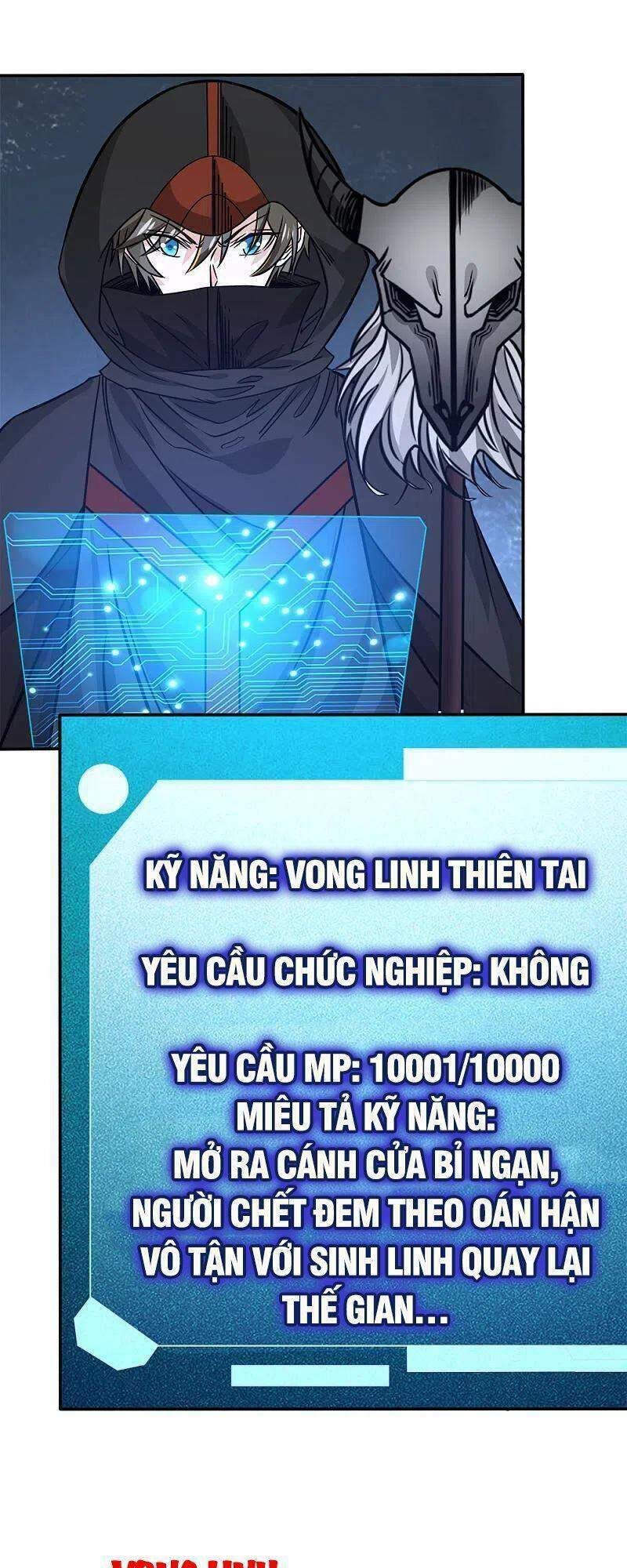 Kiếm Vũ Chapter 232 - TC Truyện