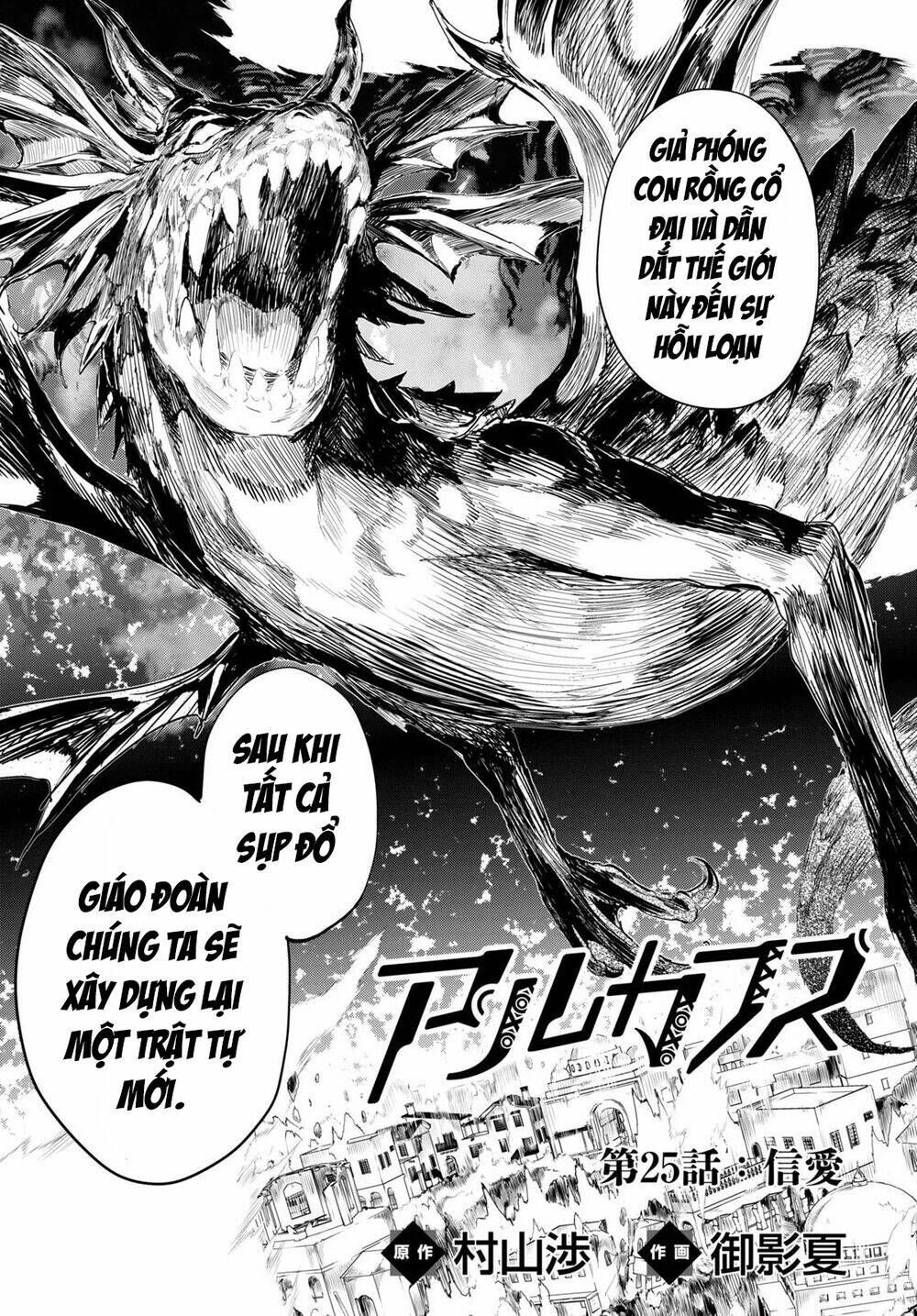 Alcafus Chapter 25 - AB Truyện