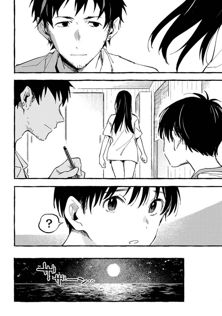 Asako Chapter 24 - TC Truyện