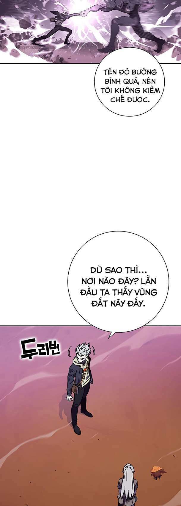 Ex & Ash Chapter 96 - AB Truyện