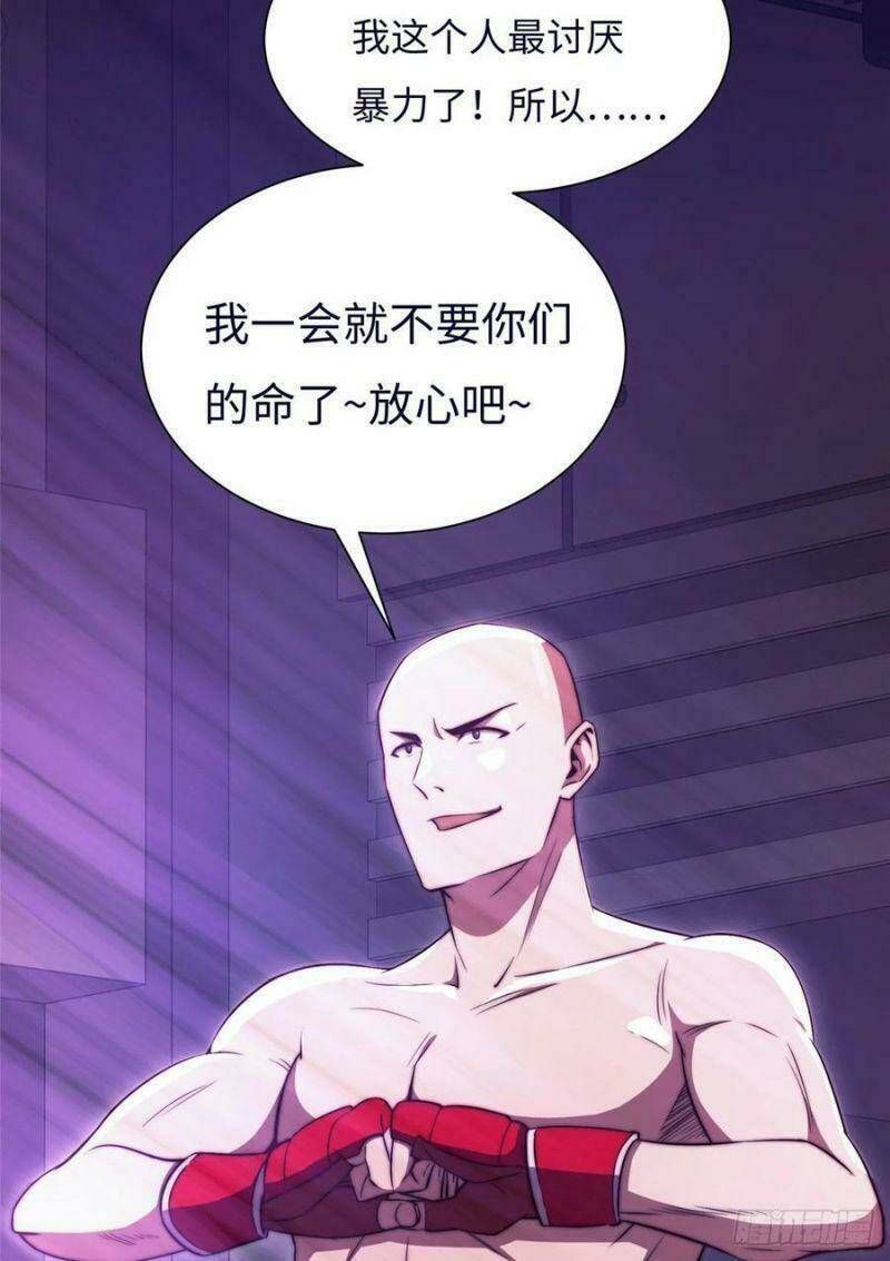 Hắc Tạp Chapter 78 - TC Truyện