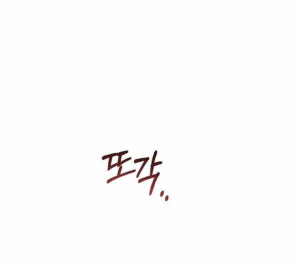 Serena Chapter 57.1 - TC Truyện