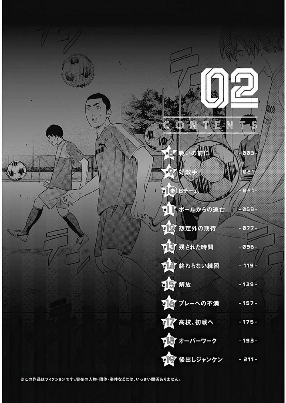 Tiempo Chapter 8 - AB Truyện