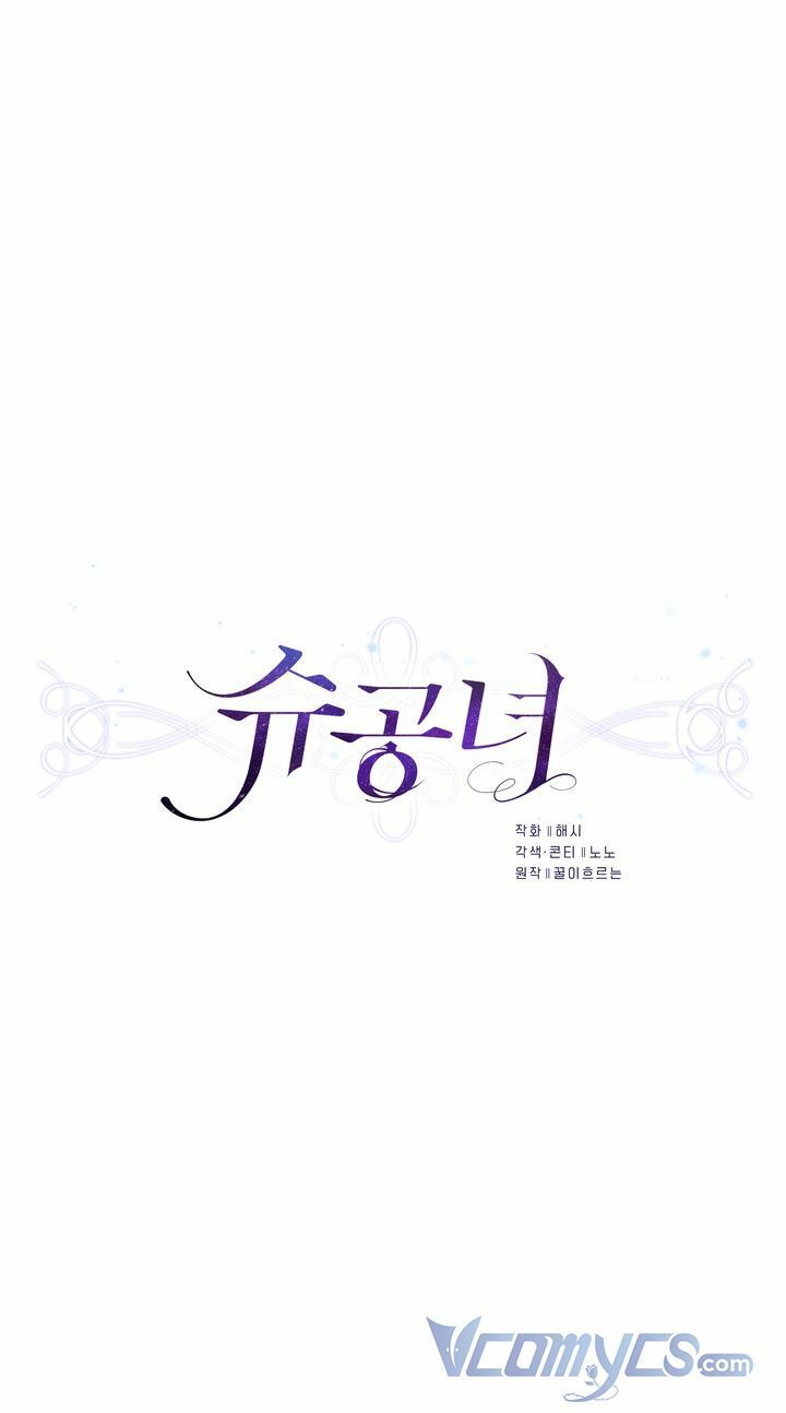 Công Nương Su Chapter 51 - TC Truyện