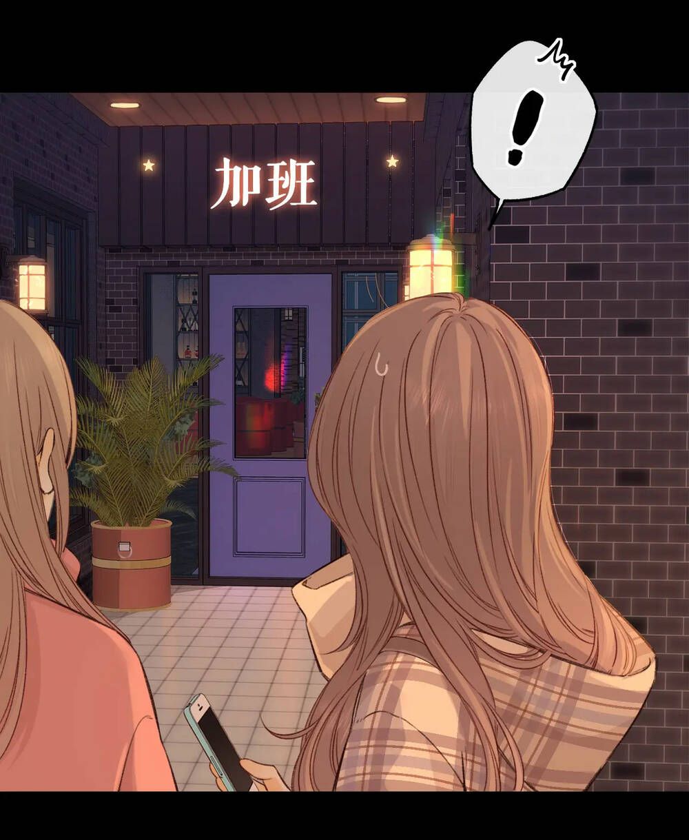 Khó Dỗ Dành Chapter 51.2 - TC Truyện