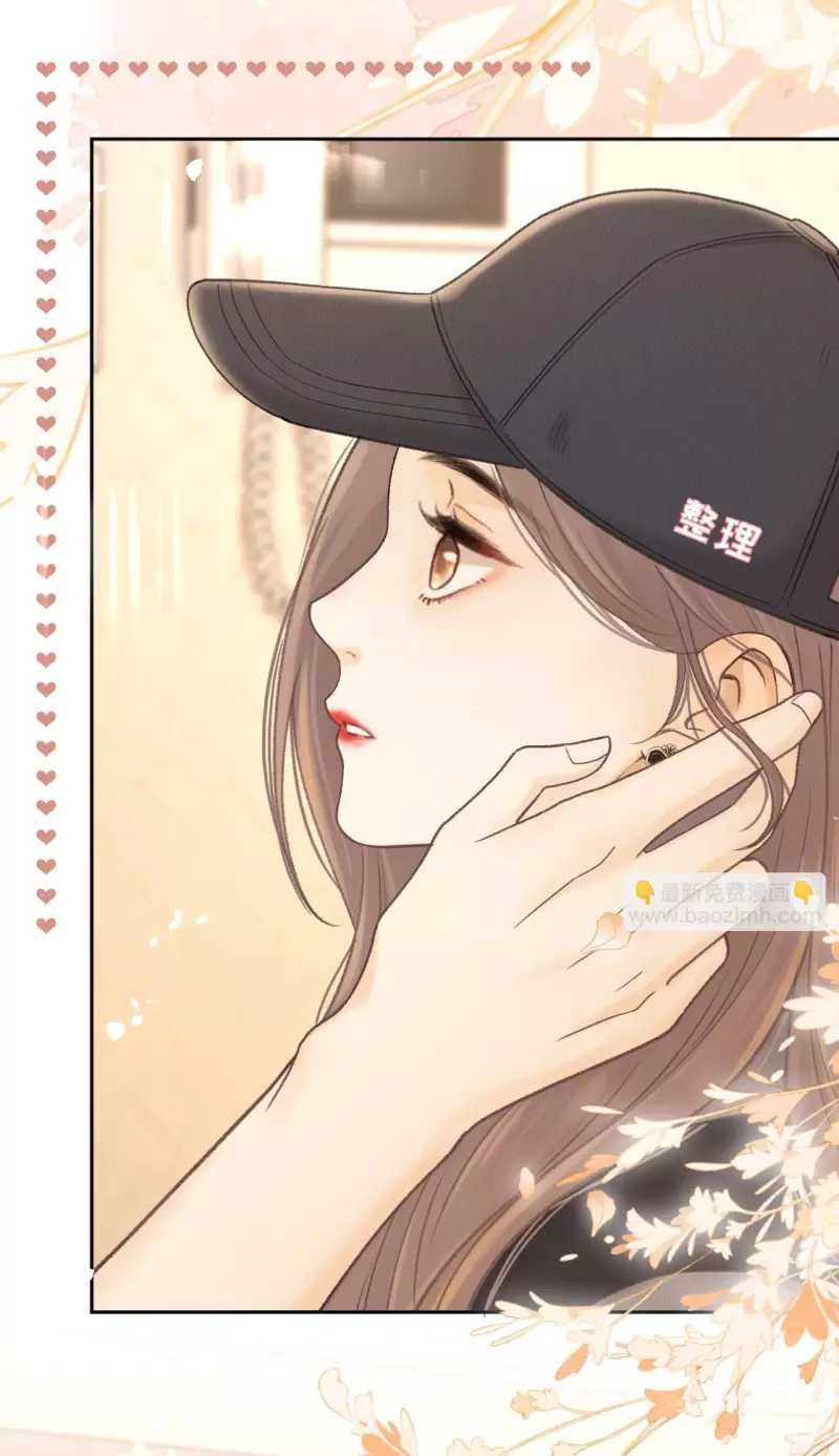 Khó Dỗ Dành Chapter 78 - AB Truyện