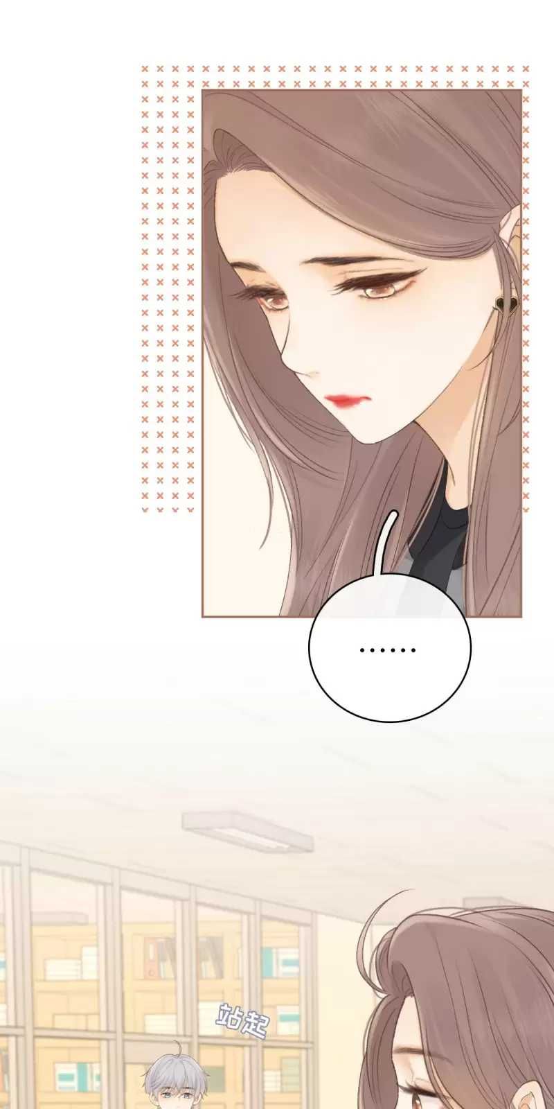 Khó Dỗ Dành Chapter 78 - AB Truyện