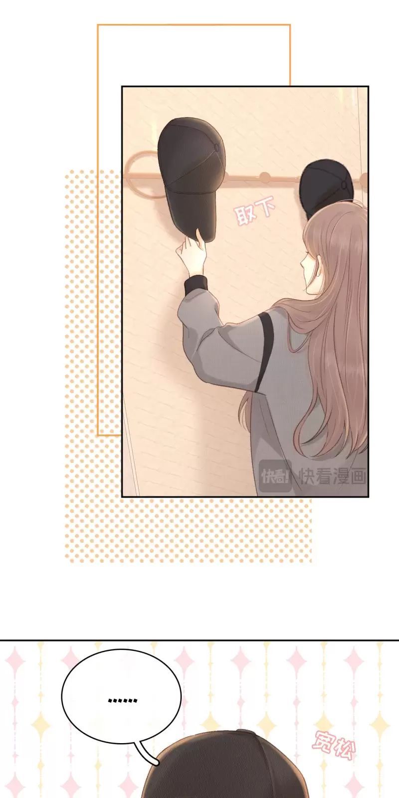 Khó Dỗ Dành Chapter 77 - AB Truyện
