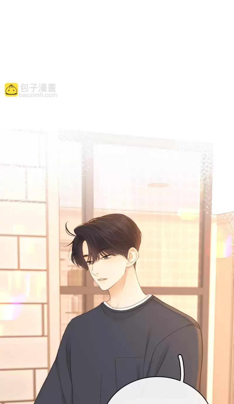 Khó Dỗ Dành Chapter 77 - AB Truyện