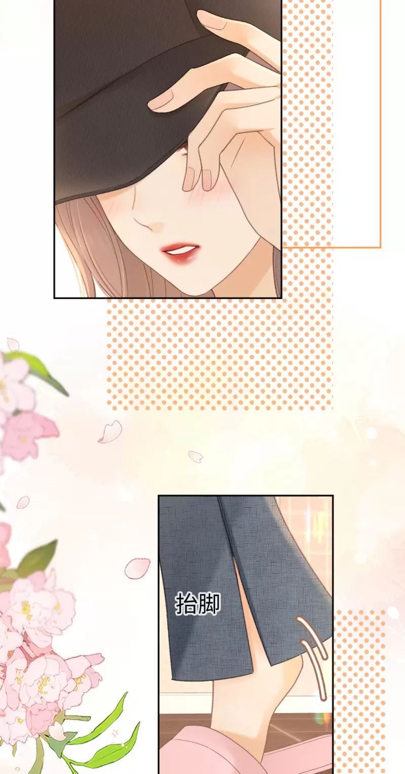 Khó Dỗ Dành Chapter 77 - AB Truyện