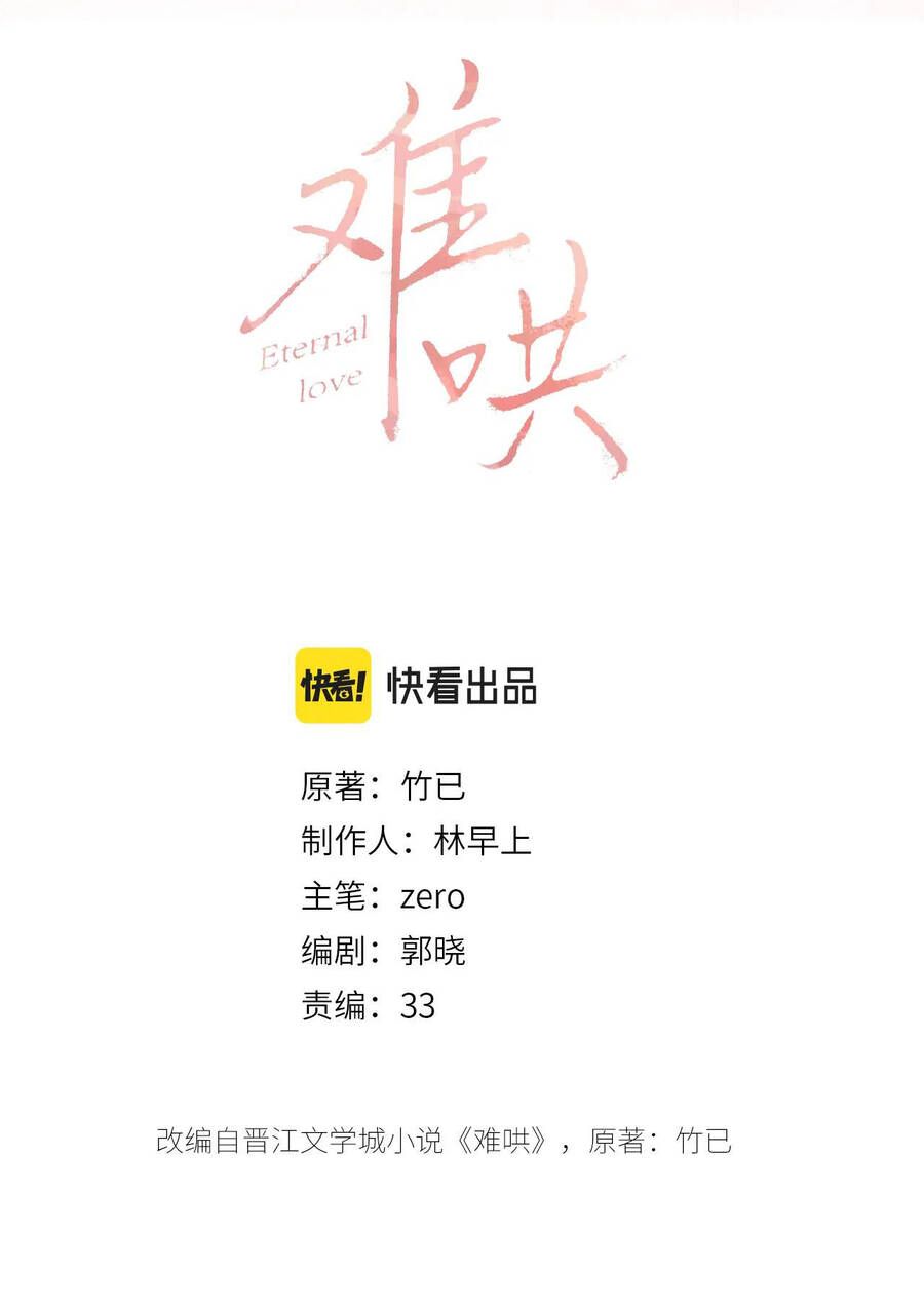 Khó Dỗ Dành Chapter 28.1 - AB Truyện