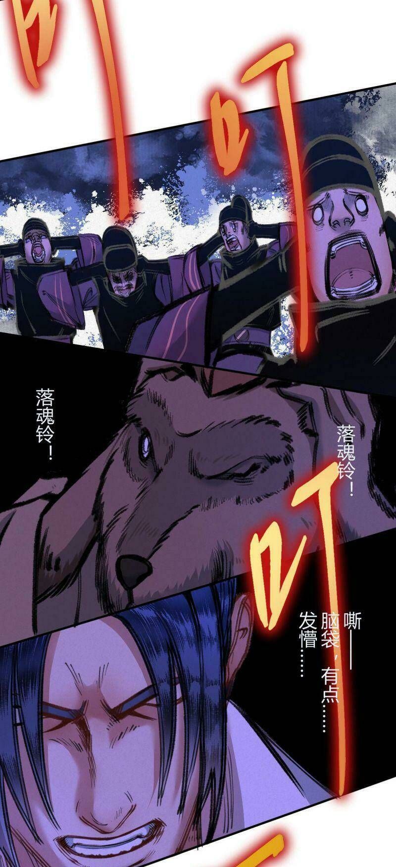 Khu Thần Chapter 34 - AB Truyện