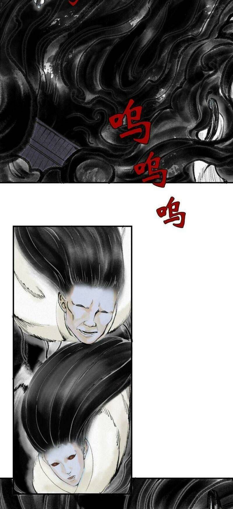 Khu Thần Chapter 37 - TC Truyện