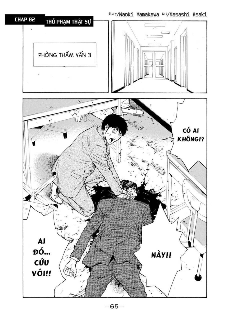 My Home Hero Chapter 82 - TC Truyện