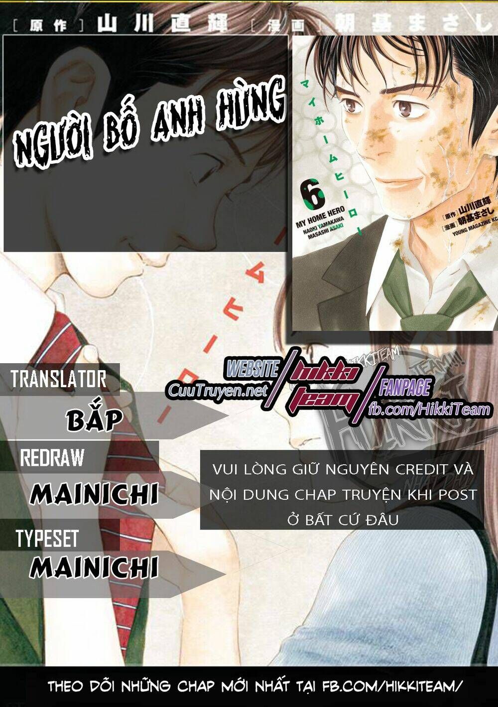 My Home Hero Chapter 33 - TC Truyện