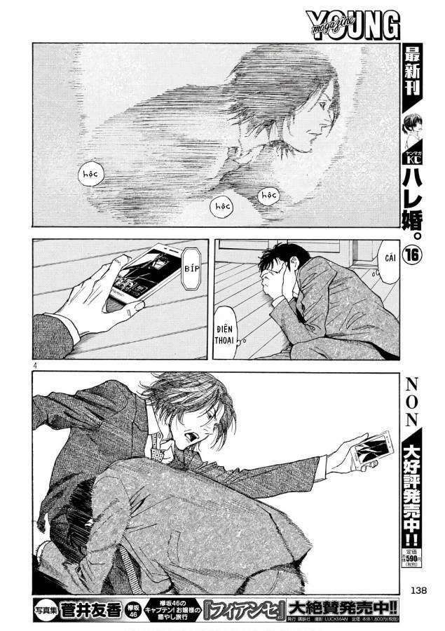 My Home Hero Chapter 44 - AB Truyện