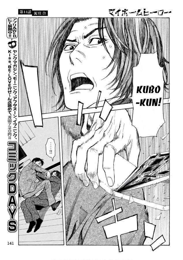My Home Hero Chapter 44 - AB Truyện