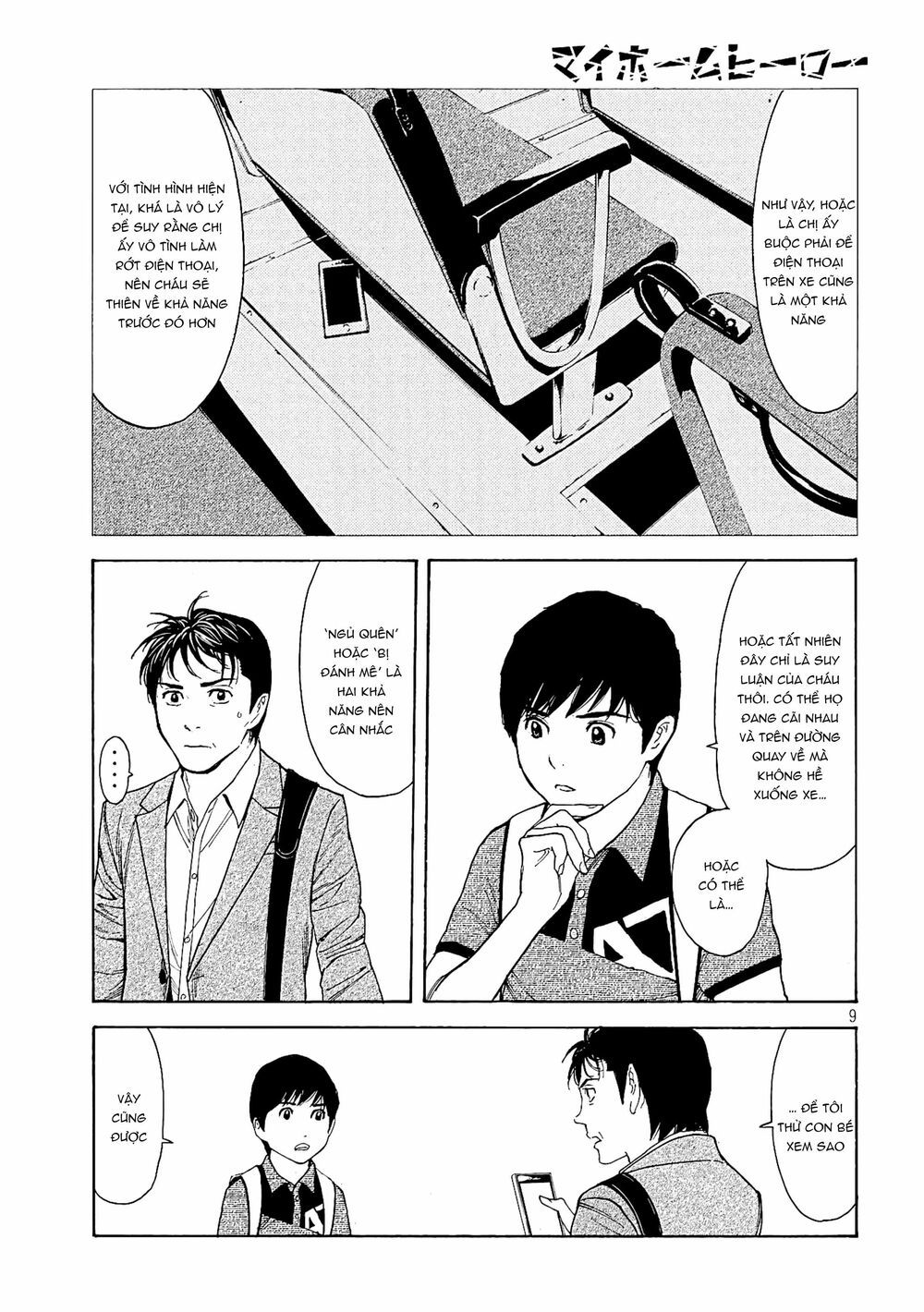 My Home Hero Chapter 66 - TC Truyện