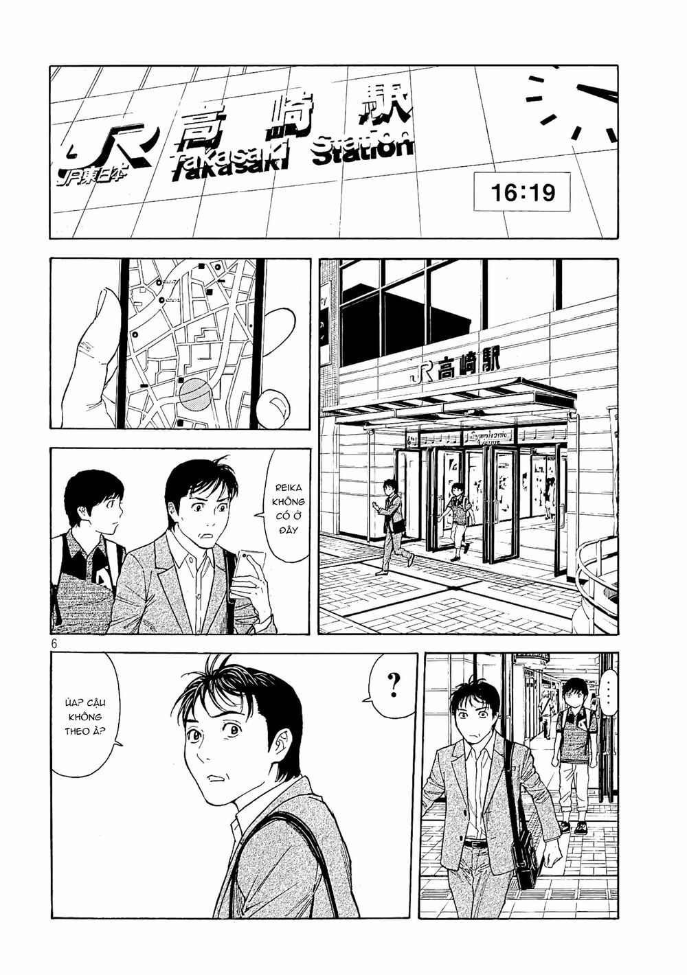 My Home Hero Chapter 66 - TC Truyện