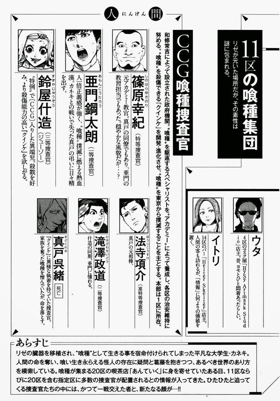 Ngạ Quỷ Tokyo Chapter 49 - AB Truyện