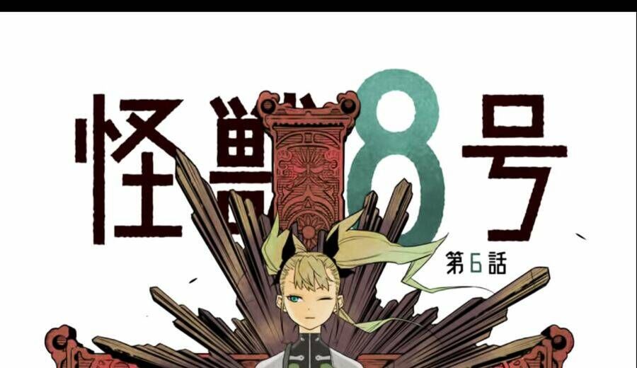 Quái Vật #8 Chapter 11.1 - TC Truyện