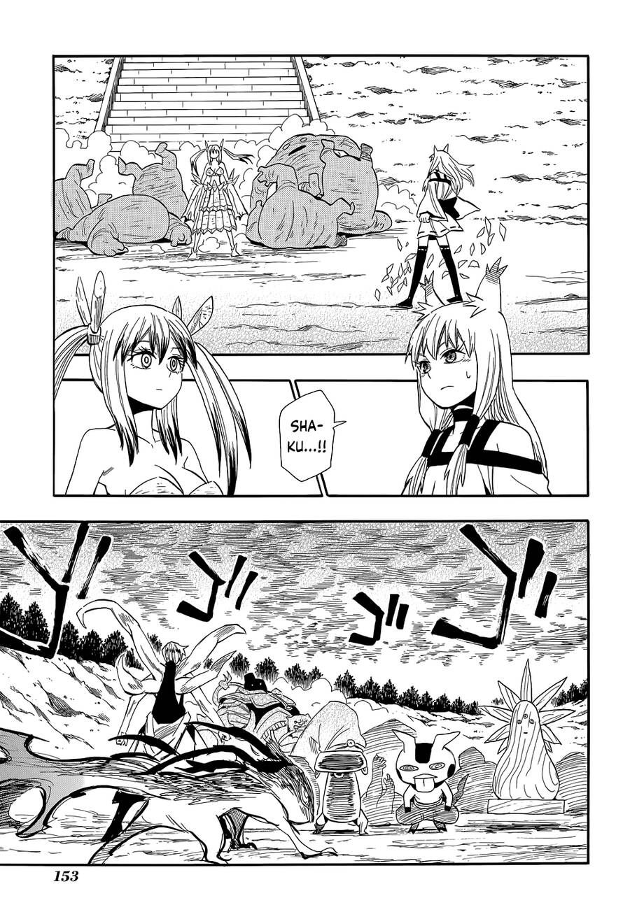 Chiến Quốc Yêu Hồ Chapter 75 - TC Truyện