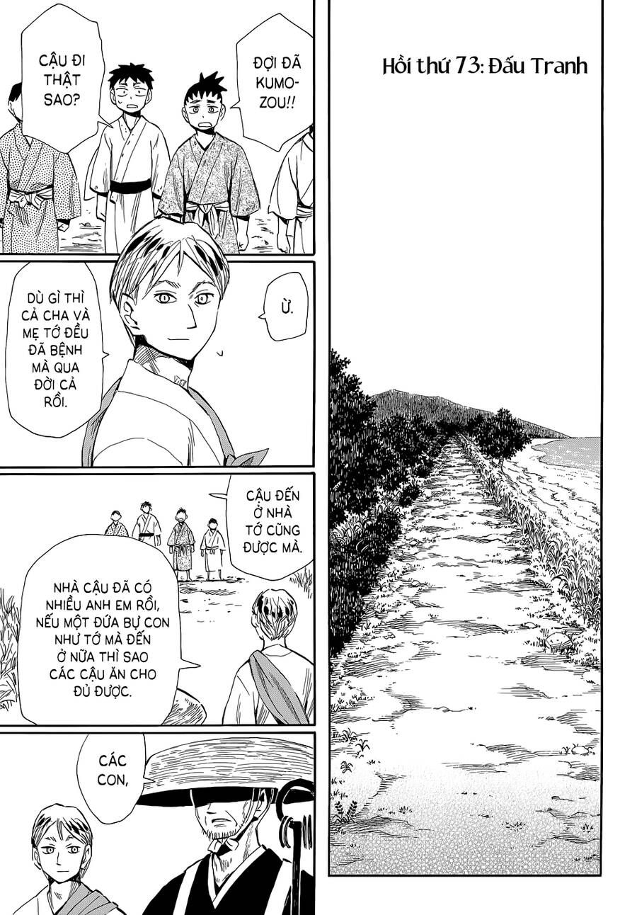 Chiến Quốc Yêu Hồ Chapter 73 - TC Truyện