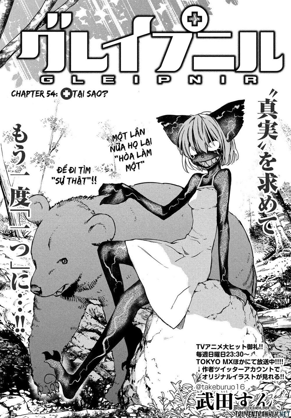 Sợi Xích Thần Chapter 54 - TC Truyện