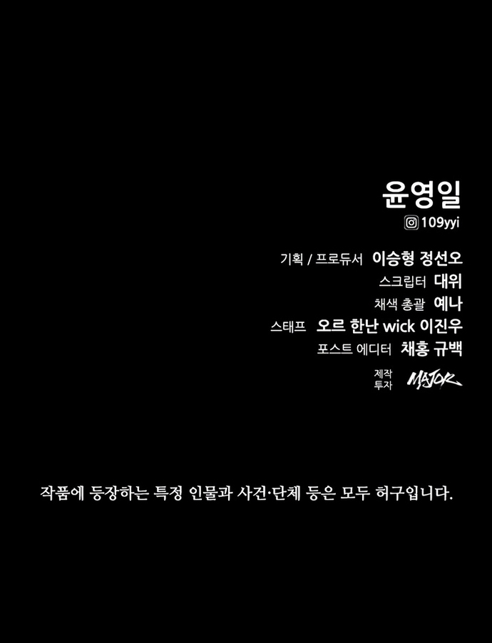 Nam Tề Chapter 11 - AB Truyện